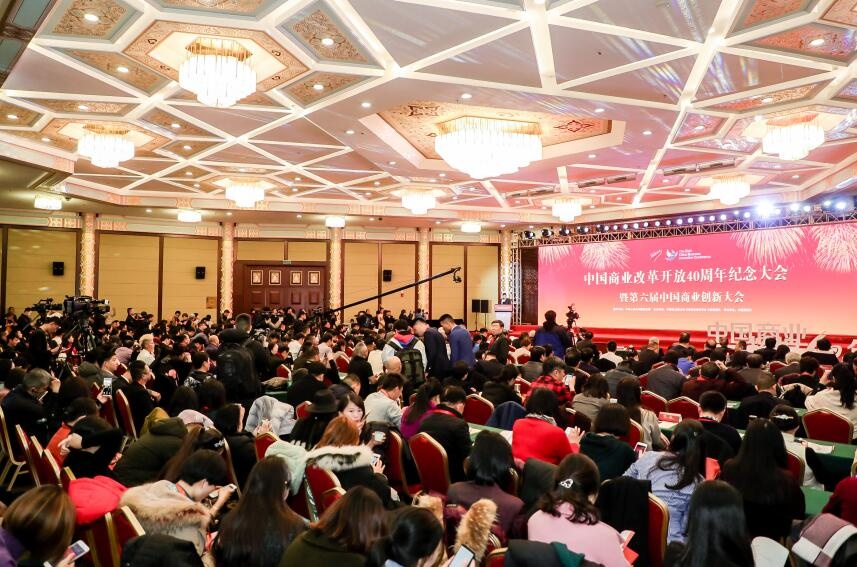 12月这件“大事” 邀您一起参与-中国商网|中国商报社0