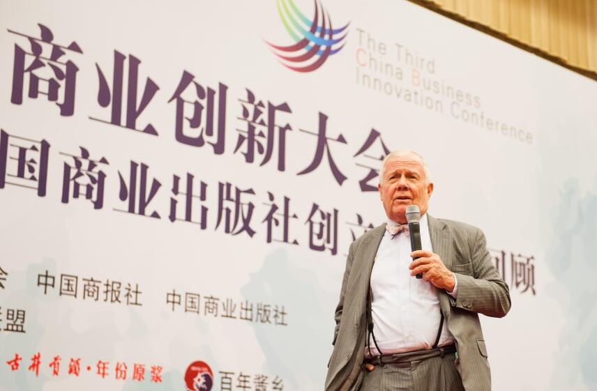 12月这件“大事” 邀您一起参与-中国商网|中国商报社3