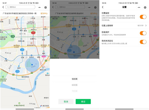 1606961761835009272.jpg 图片3.jpg