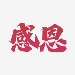 u=2606000711,3674191687&fm=11&gp=0.jpg