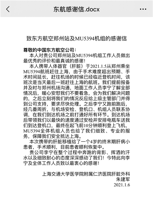 微信图片_202101061515031.jpg