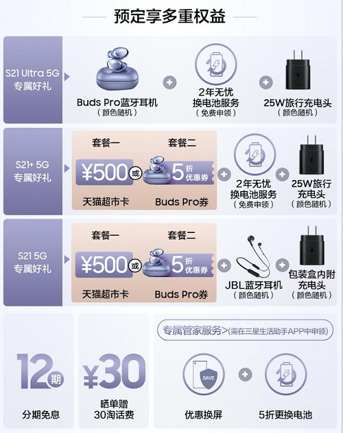 1611020341792029012.jpg 图片3.jpg