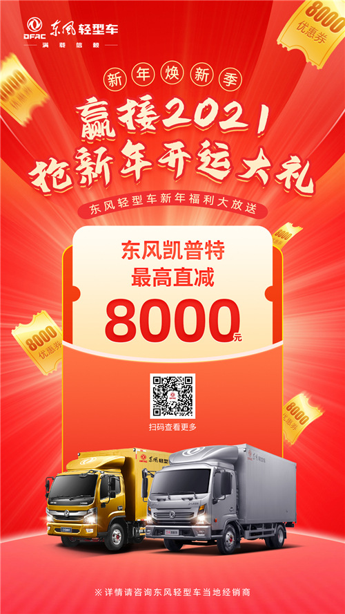 系列促销海报-凯普特.jpg