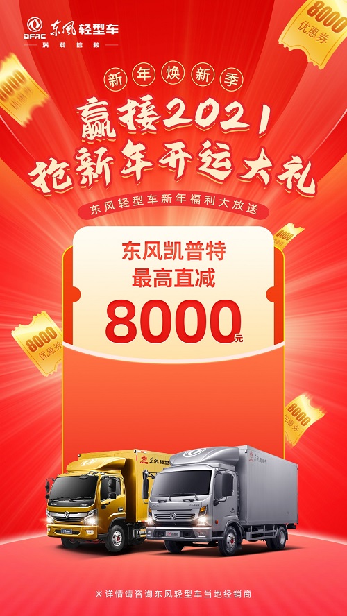 1611289059889005546.jpg 系列促销海报-凯普特.jpg