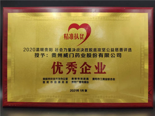 1611813476538044165.jpg 图片7.jpg