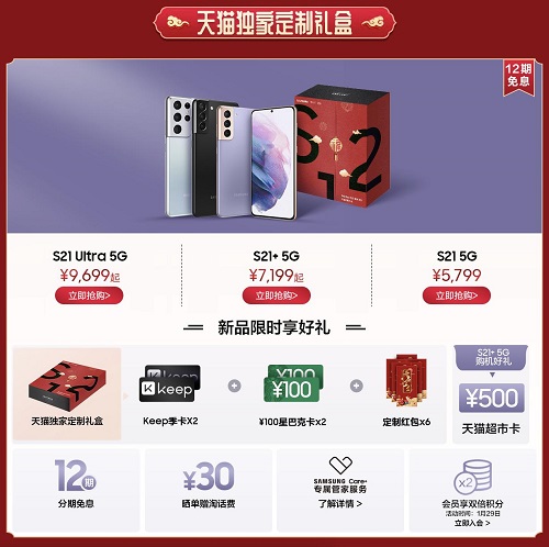 1611886376898067140.jpg 图片2.jpg