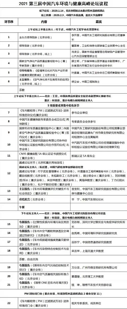 1612332416732088544.jpg 微信图片_20210203140549.jpg