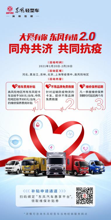 1612764100921075697.jpg 图片6.jpg