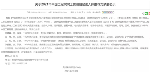 微信图片_20210222140021.jpg