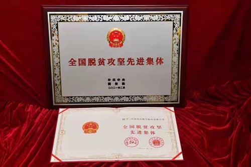 1614302141192062964.jpg 微信图片_20210226091409.jpg