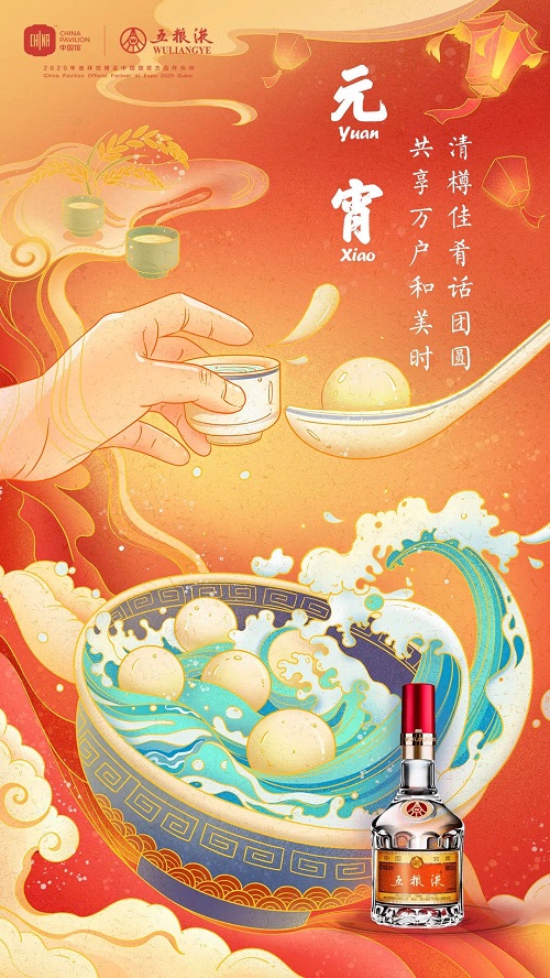 微信图片_20210226093154.jpg