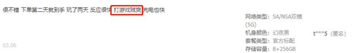 1615280206664038537.jpg 图片8.jpg