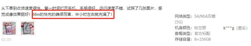 1615280240195009024.jpg 图片11.jpg