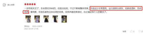 1615280257227095370.jpg 图片2.jpg