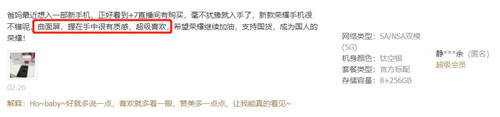 1615280264274070702.jpg 图片3.jpg