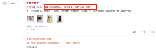 1615280291054093421.jpg 图片5.jpg