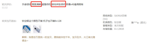 1615280297445001987.jpg 图片6.jpg