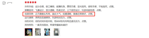 1615280321961071418.jpg 图片8.jpg