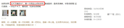 1615280329430063941.jpg 图片9.jpg
