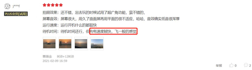 1615280352992022160.jpg 图片11.jpg