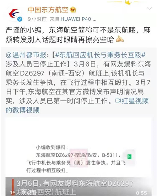 1615360251102062138.jpg 图片2.jpg