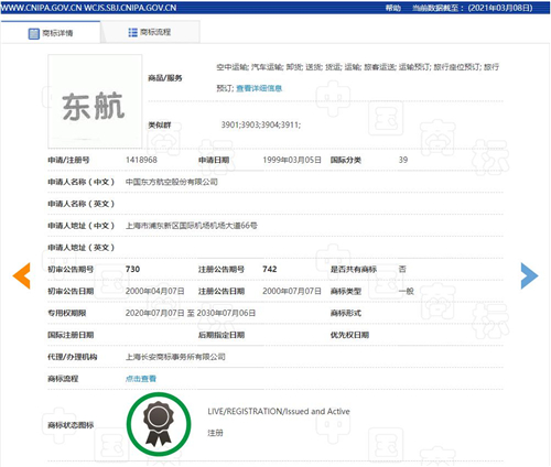 1615360359804079919.jpg 图片9.jpg