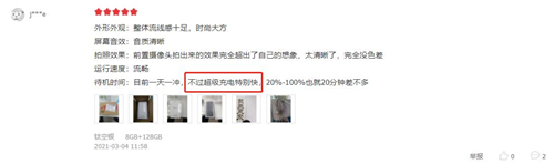 1616118450206097745.jpg 图片4.jpg