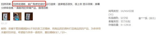 1616118468315018282.jpg 图片6.jpg