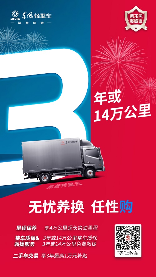 星云产品政策.jpg