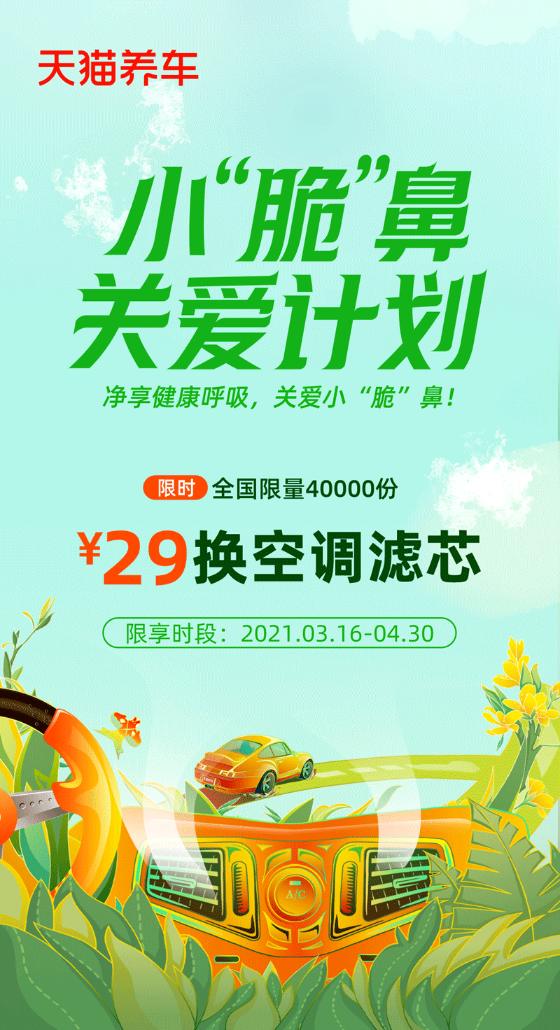 1618213006033091790.png