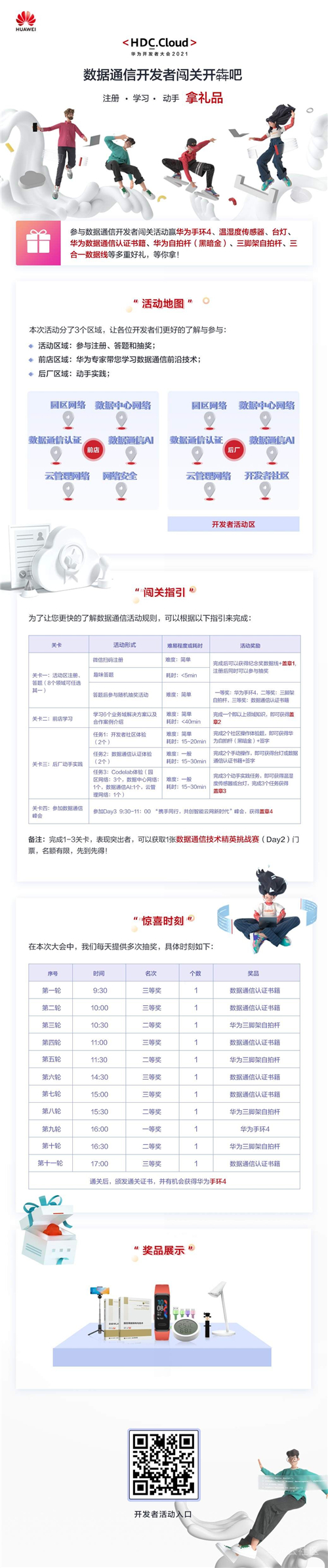 1618916617927015954.jpg QQ图片20210420190200.jpg