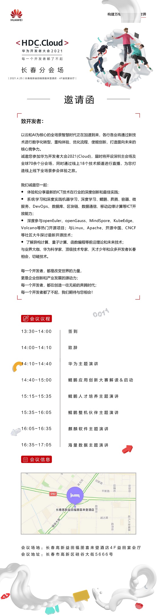 微信图片_20210422130740.jpg