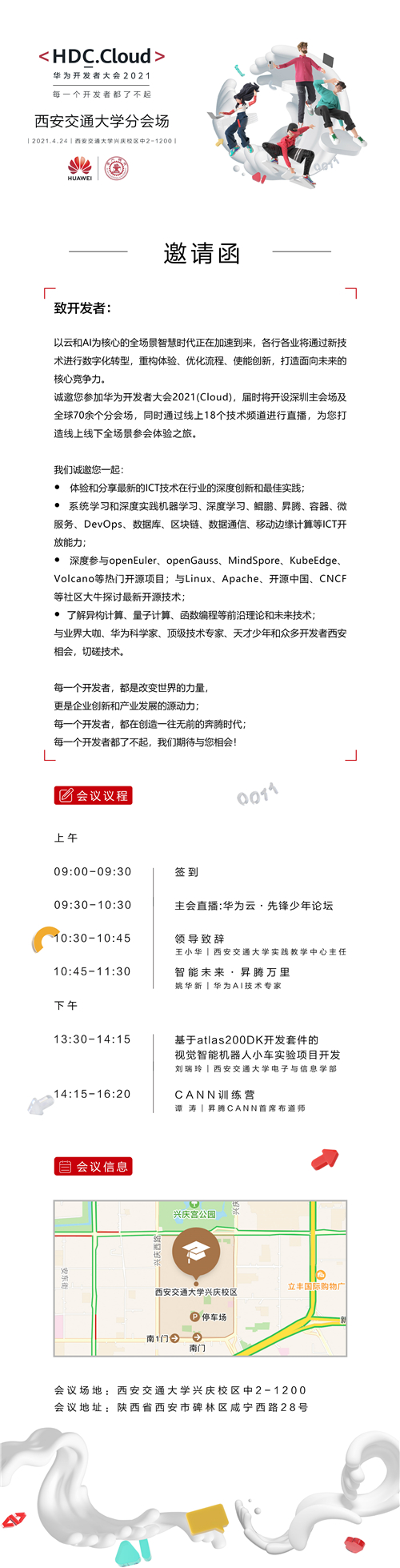 微信图片_20210426151707.jpg