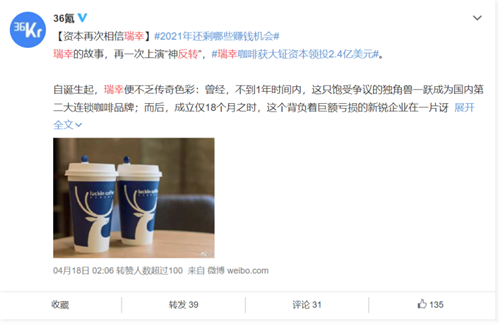 微信图片_202104271403121.png