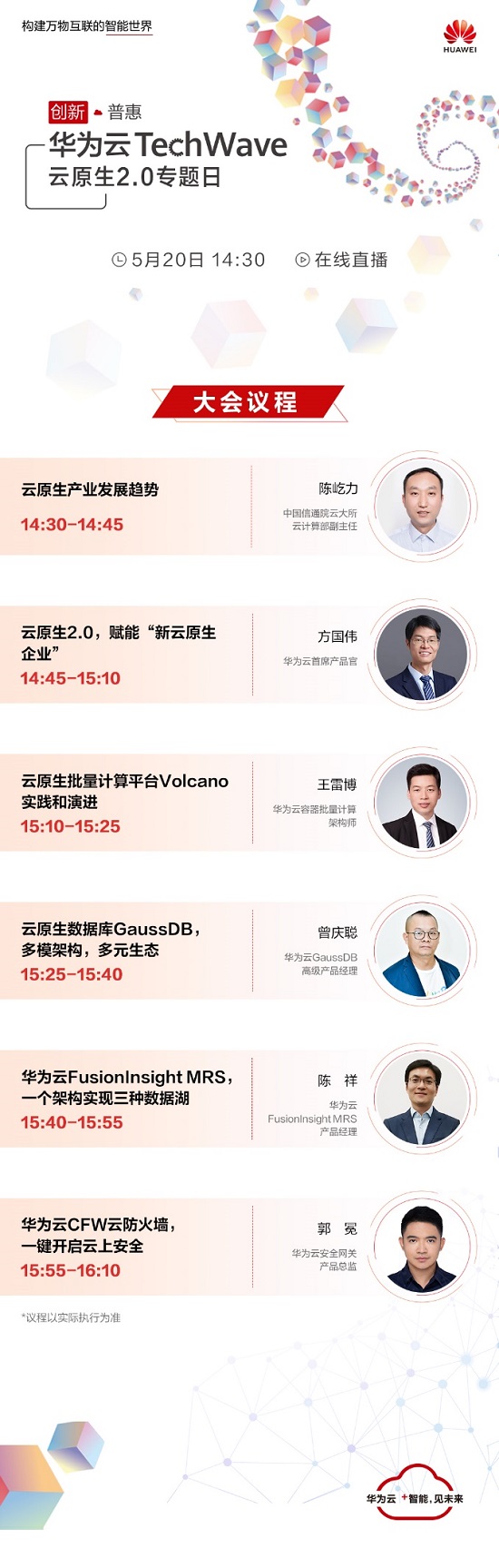 1620806049338062022.jpg 图片1.jpg