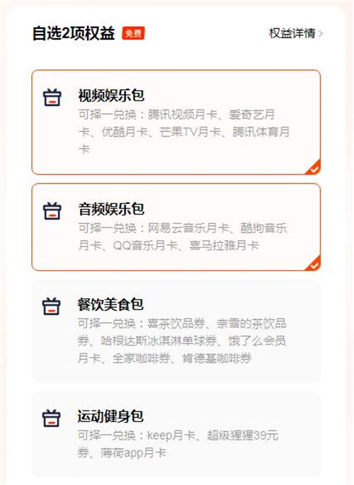 1621827388183003270.jpg 图片4.jpg