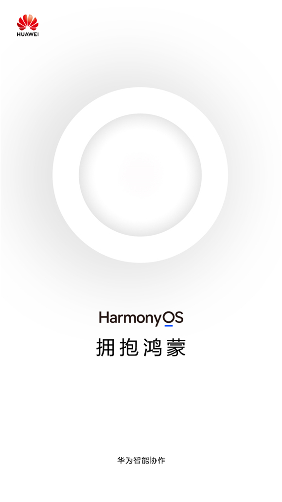 鸿蒙官宣热点海报-final.jpg