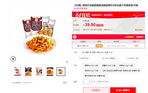 1622777028245025044.jpg 图片2.jpg