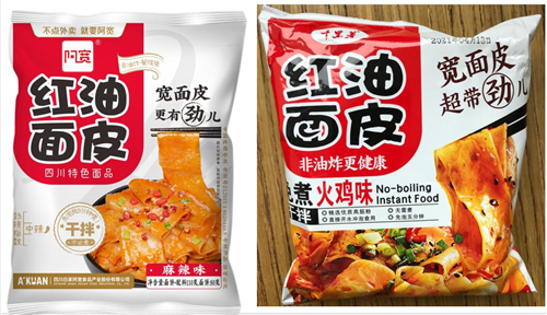 1622778799824002438.jpg 图片2.jpg