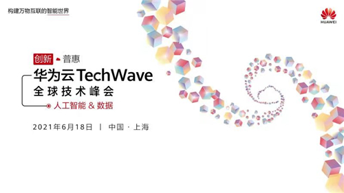 微信图片_20210607124722.jpg