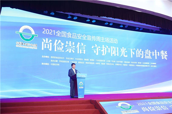 1623202507174024643.jpg 微信图片_20210609093352.jpg