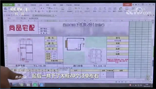 图片4.jpg