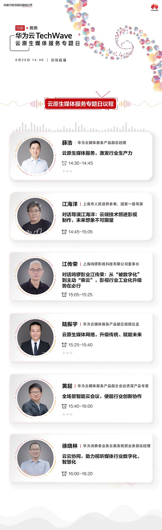 微信图片_20210622181320.jpg