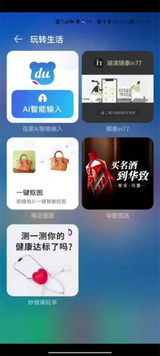 图片2.jpg