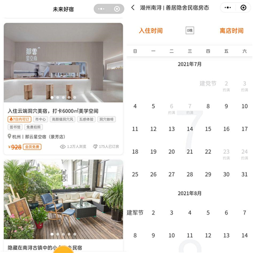 图片8.jpg