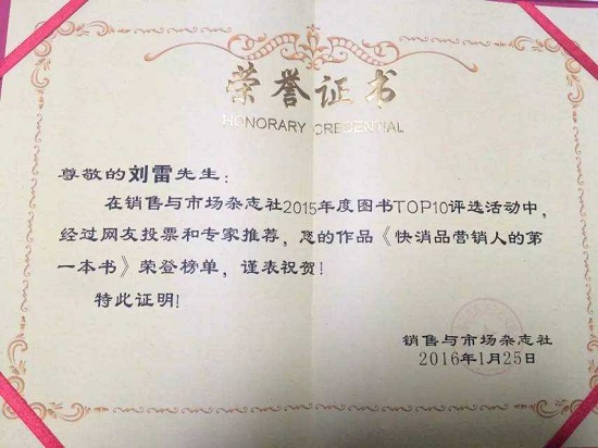 1625466479167092496.jpg 图片21.jpg