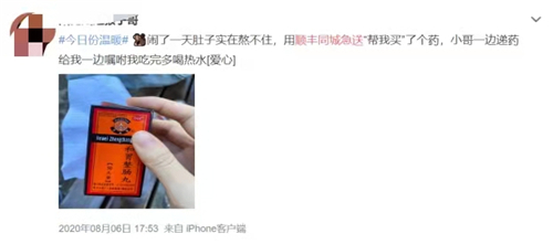 图片18.jpg