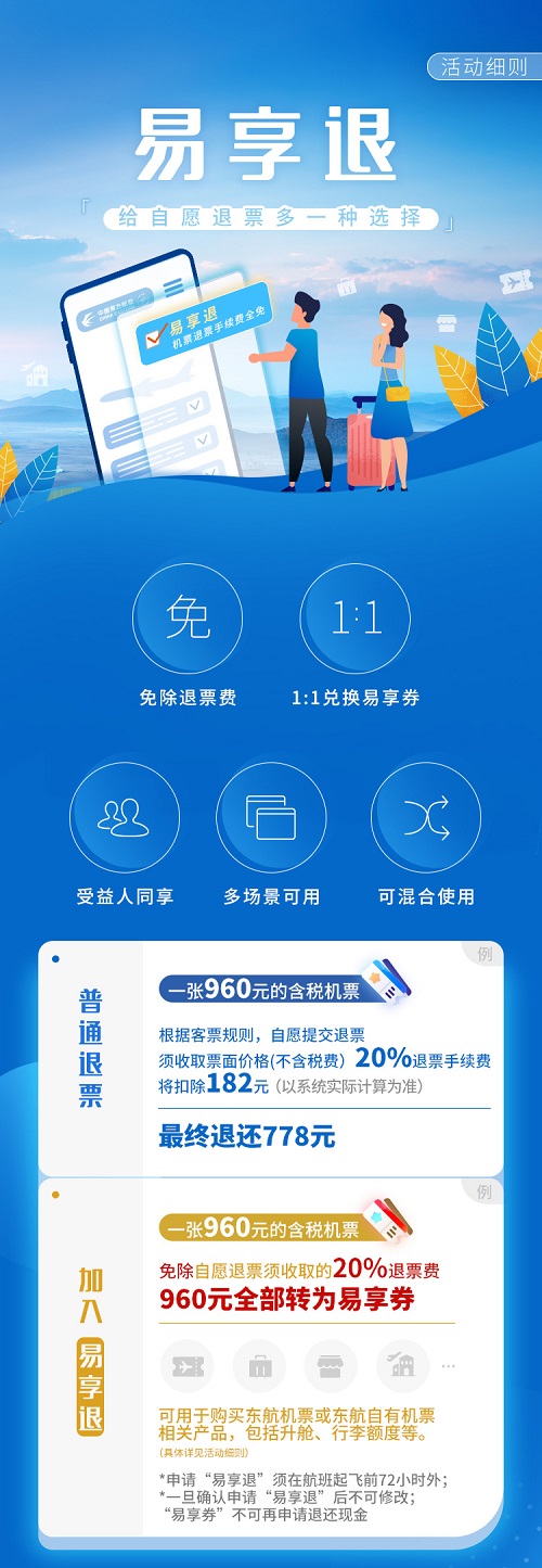 微信图片_20210716095824.jpg