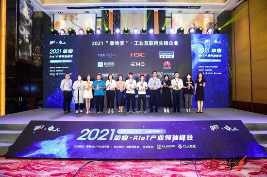 1627037167115079649.jpg 图片3.jpg