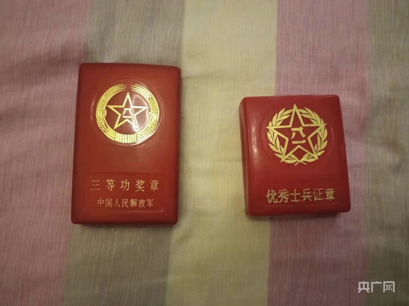 杨俊魁在部队时的荣誉证书（央广网发 受访者供图）